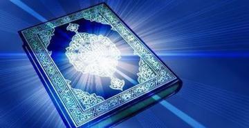 Kiev prepares Koran’s publication in Ukrainian