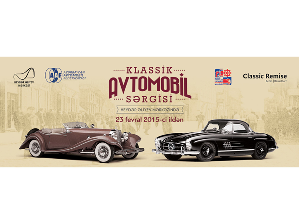Откроется выставка классических автомобилей