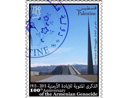 Посольство : В Палестине не выпускали марку о «геноциде армян»