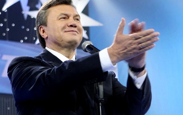 Януковича лишили звания
