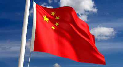 В Китае создан фонд для стабилизации рынка