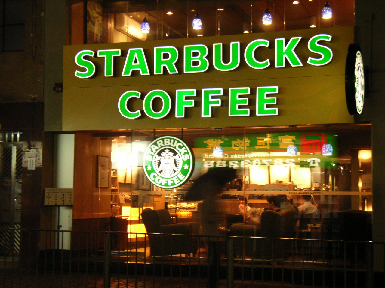 В Баку открывается «Starbucks»