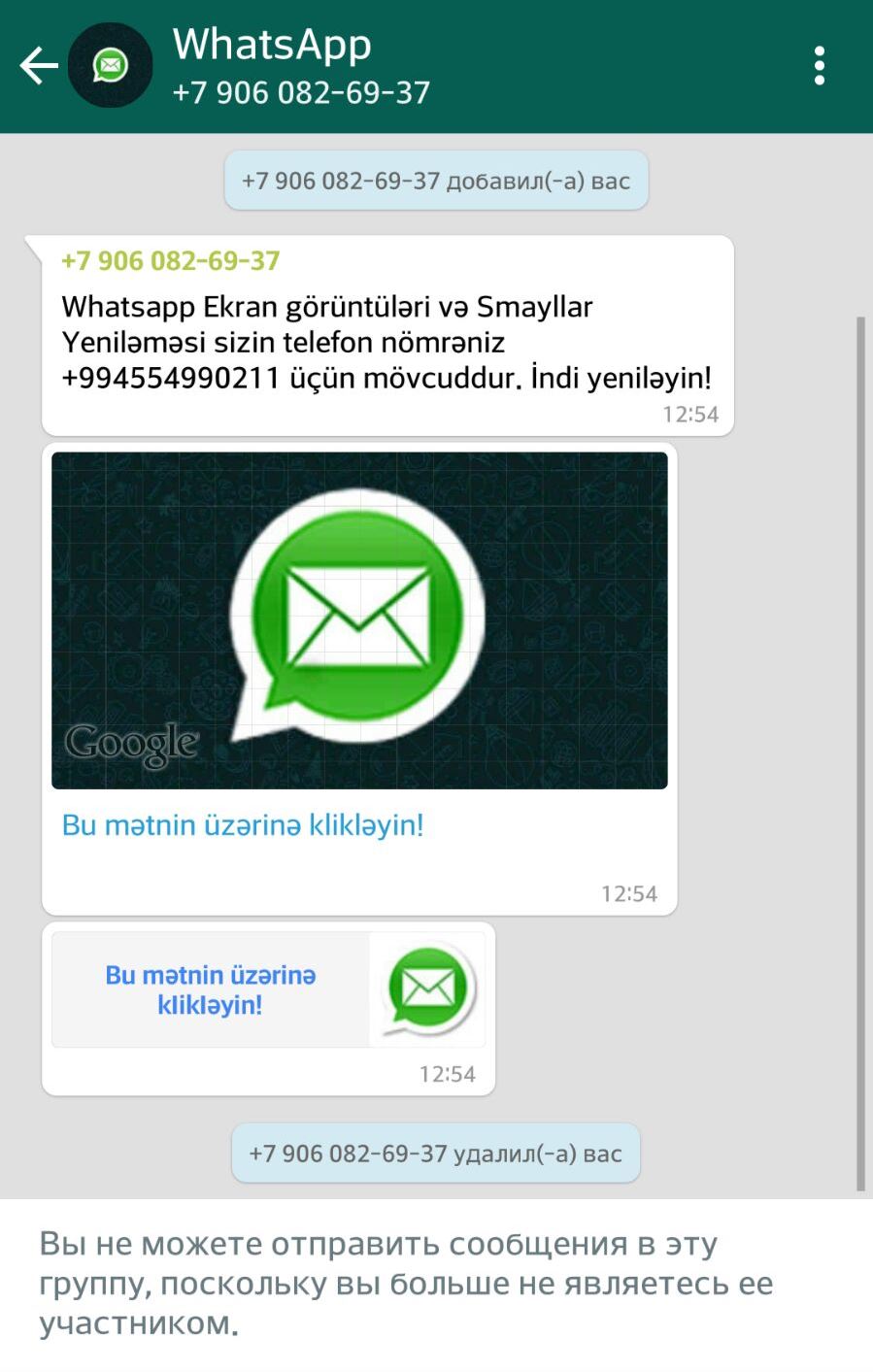 “Whatsapp” istifadəçilərinə xəbərdarlıq