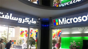 Tehranda ilk Microsoft mağazası açılıb