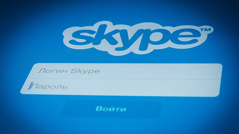 Skype восстановлен
