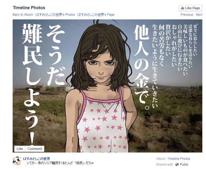 Is this manga cartoon of a six-year-old Syrian girl racist?