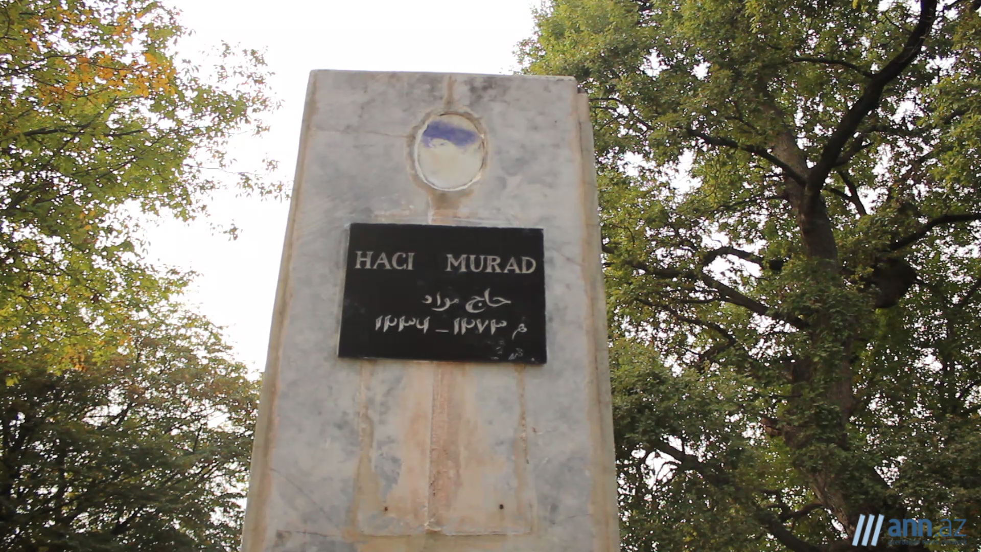 В ОБЪЕКТИВЕ: Бесхозная могила Гаджи Мурада