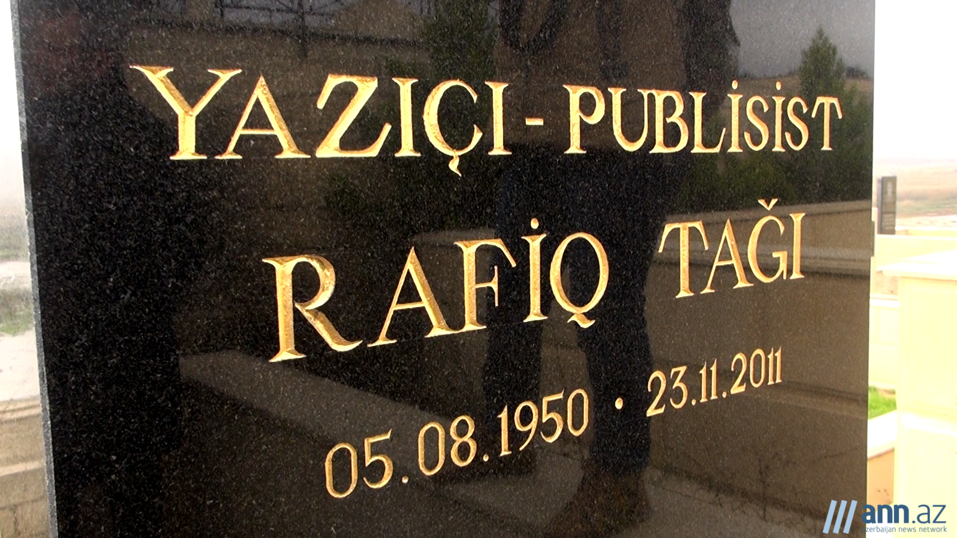 NO COMMENT: Журналисты почтили память Рафига Таги