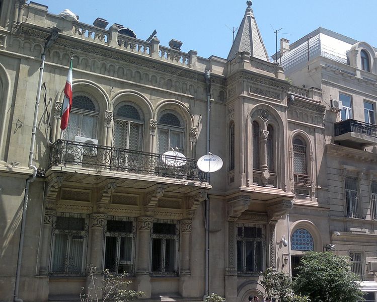 Посольство Ирана: 