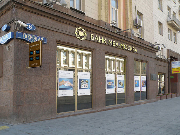 Rusiyada Azərbaycan bankının filialına polis hücumu