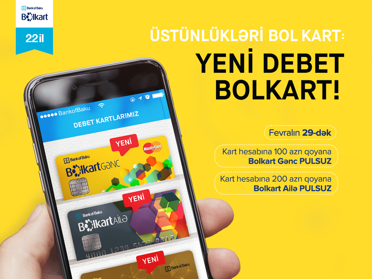 Очередная кампания от Bank of Baku: Дебетовые Карты Bolkart Бесплатно!