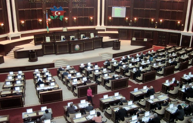 Парламент созывается на заседание