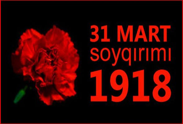 Сегодня день геноцида азербайджанцев