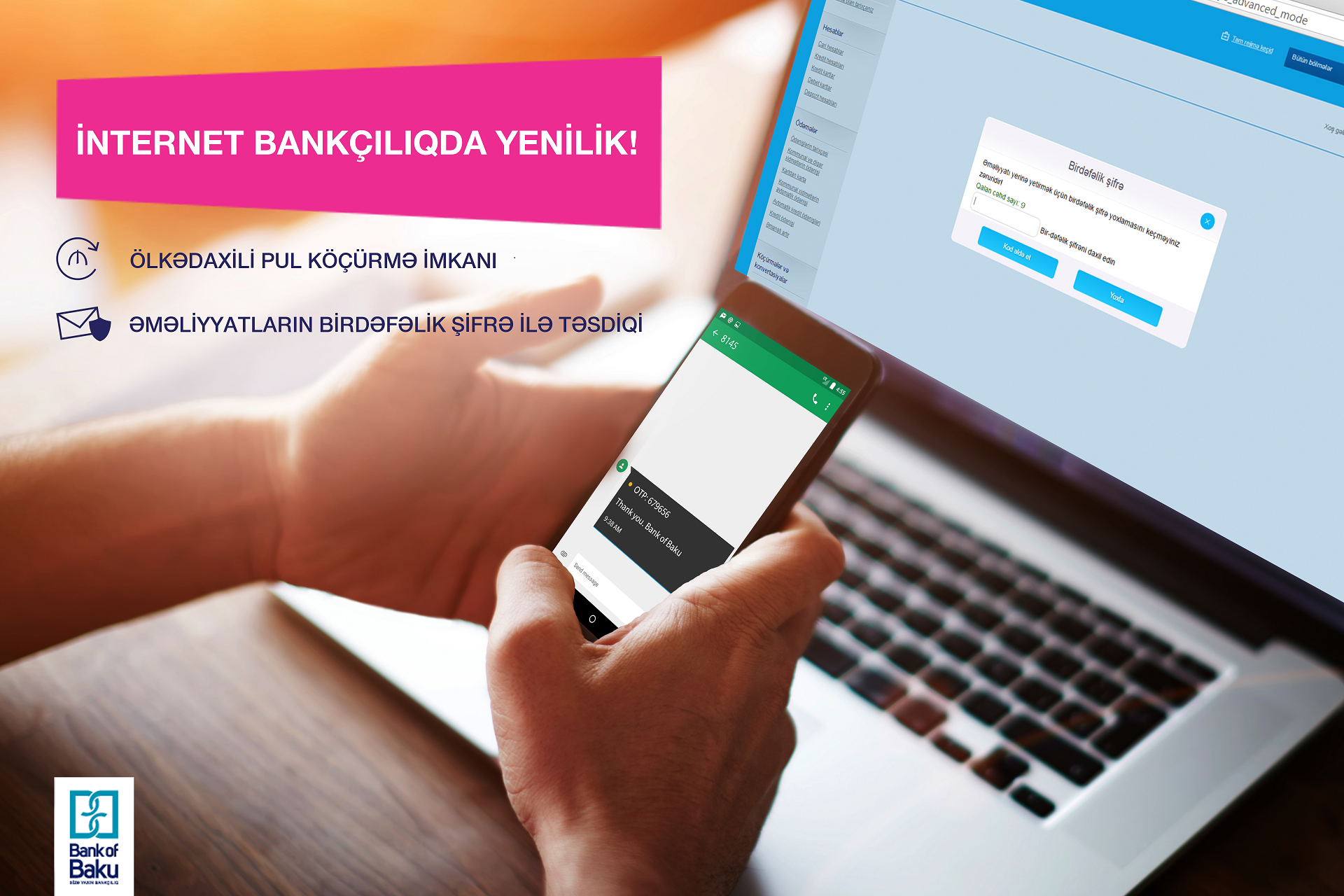 НОВШЕСТВО услуг Интернет Банкинга от Bank of Baku обрадует всех!
