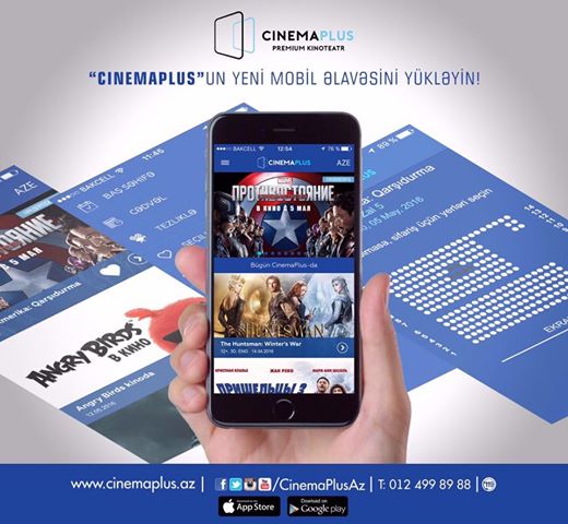 Новое мобильное приложение от сети кинотеатров «CinemaPlus»!