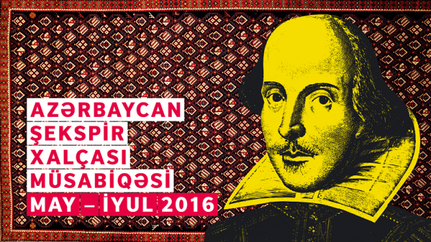 British Council Azerbaijan announces Shakespeare Carpet Competition