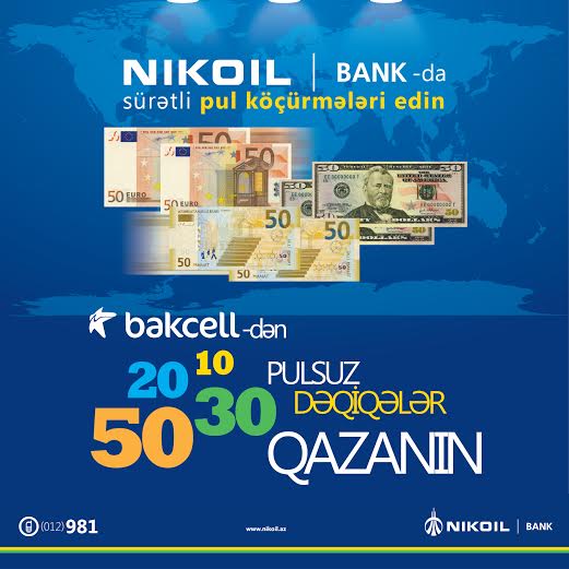 Пользуйтесь системами денежных переводов в NIKOIL | Bank-e
