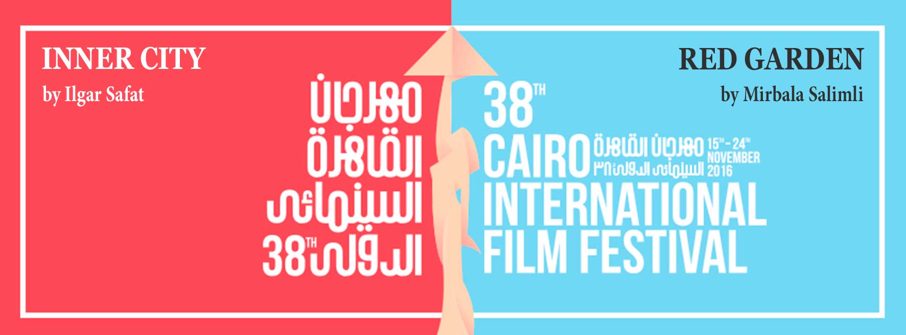 Filmlərimiz Qahirə Beynəlxalq Film Festivalında