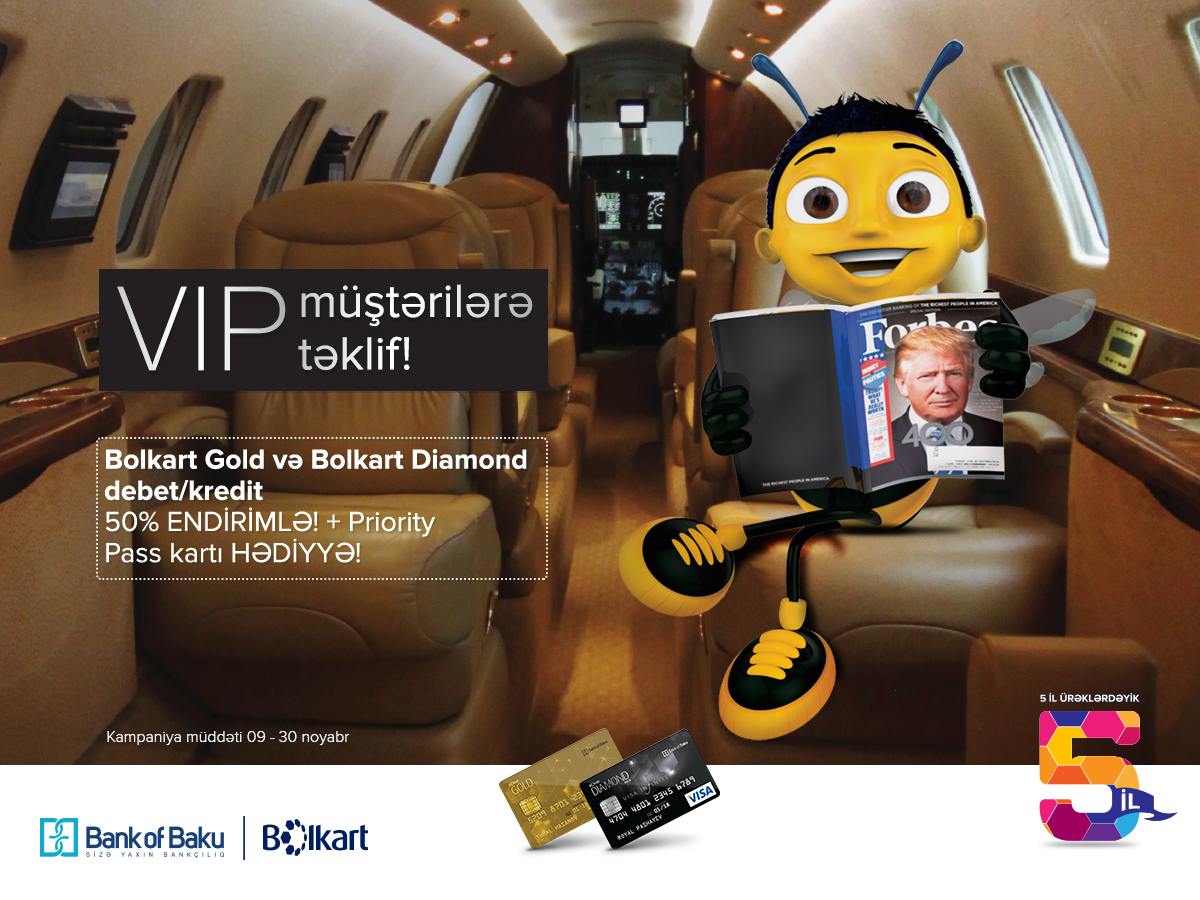 Bolkart Gold и Bolkart Dimond с 50% СКИДКОЙ + карта Priority Pass в ПОДАРОК!