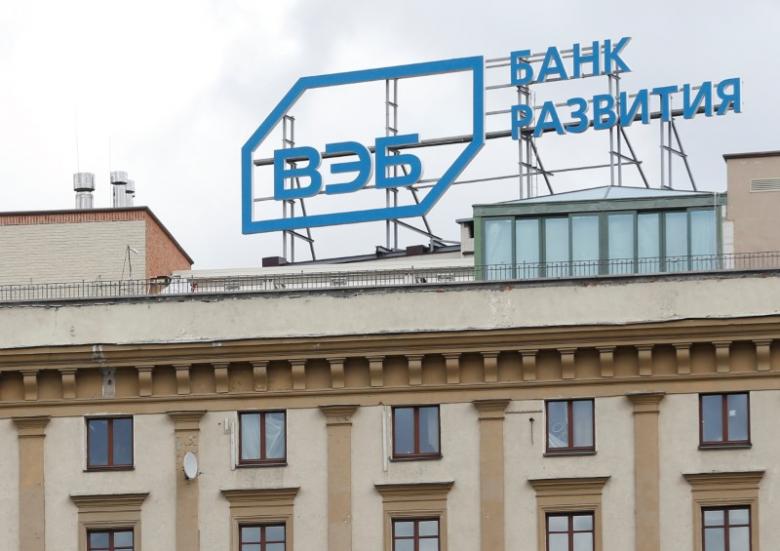 Russia's VEB sees 2016 loss at $2.1 billion