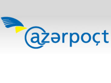 Откроется новый центр Azerpoct