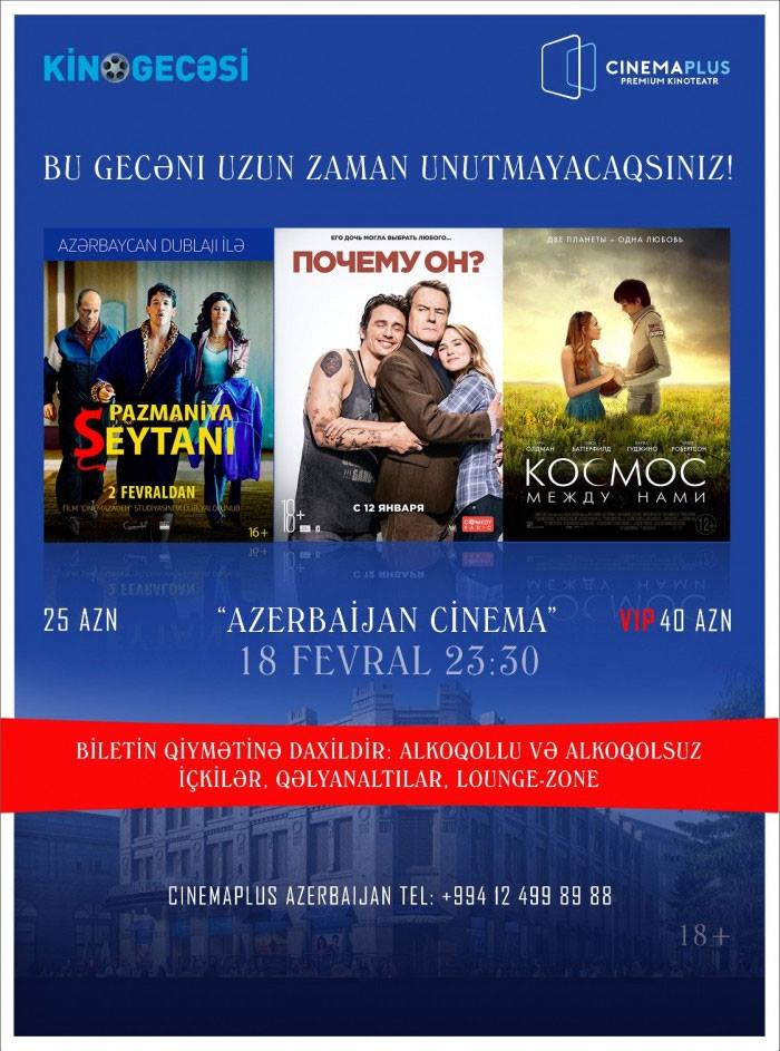 “CinemaPlus Azerbaijan” kinoteatrında “Kino gecəsi”-VIDEO