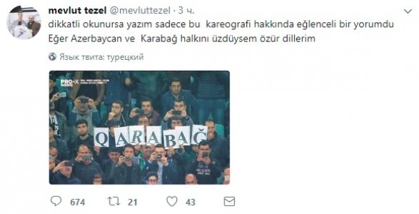 Турецкий журналист извинился