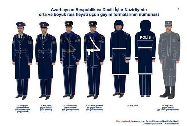 Азербайджанские полицейские переходят на зимнюю одежду