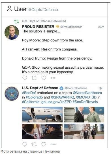 Призыв к отставке Трампа ошибочно ретвитнул Пентагон