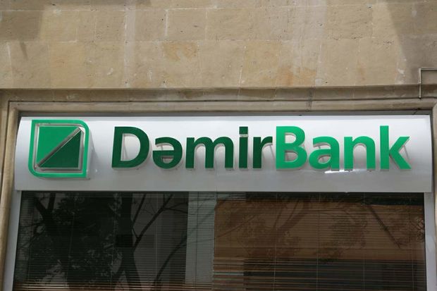 В Азербайджане закрылся еще один банк