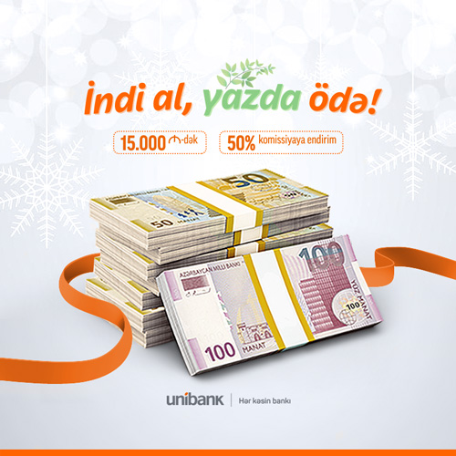 Кампания от Unibank по кредитам со льготным периодом продолжается!