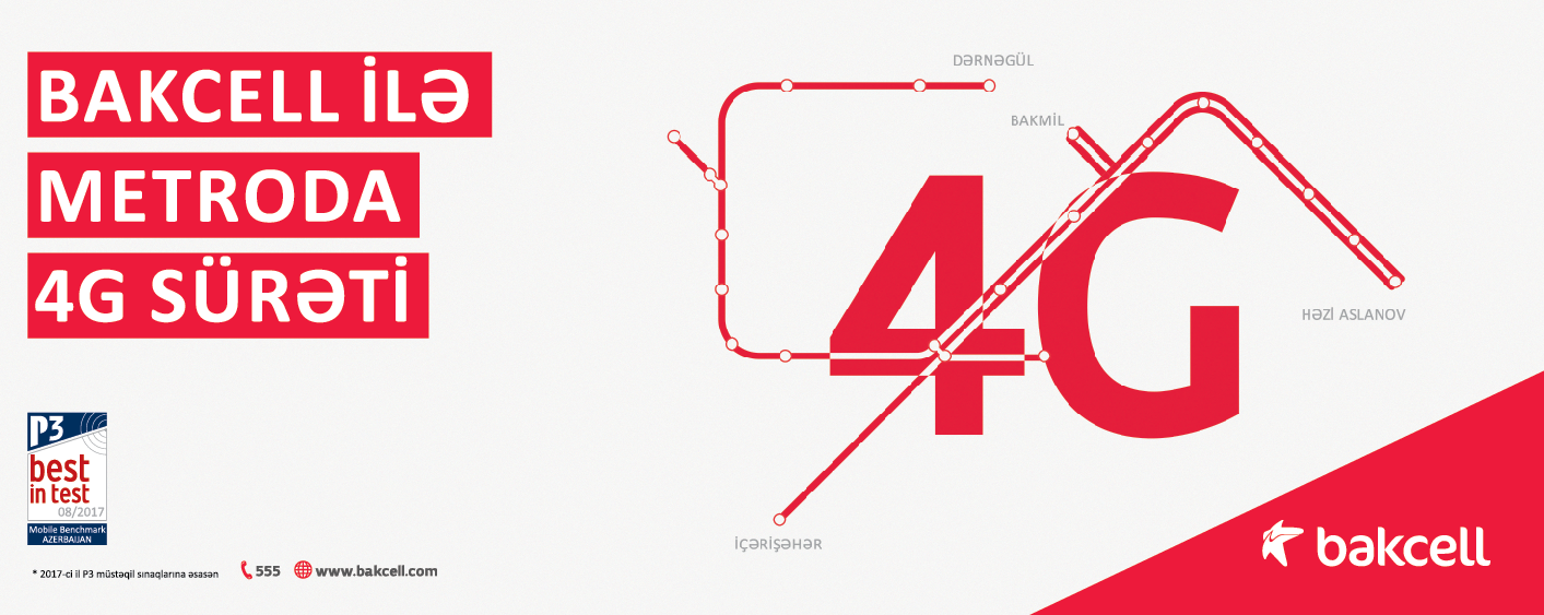 Компания Bakcell впервые в Азербайджане запускает услугу 4G в метро