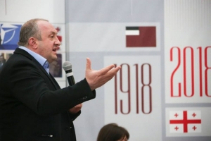 Президент Грузии встретится с азербайджанской молодежью