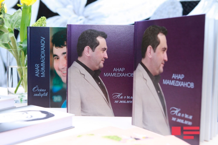 Презентована книга, посвященная Анару Мамедханову
