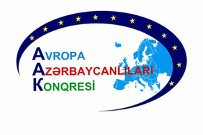 Конгресс азербайджанцев Европы распространил заявление