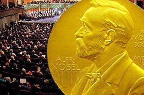 Ədəbiyyat üzrə Nobel təqdimatı ləğv edildi