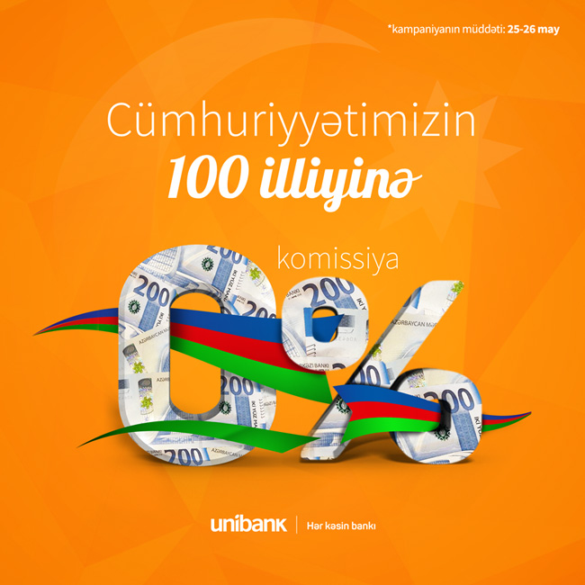 Кредиты в Unibank стали без комиссии!