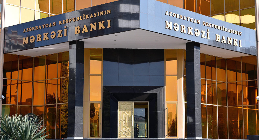 В Азербайджане снижена учетная ставка