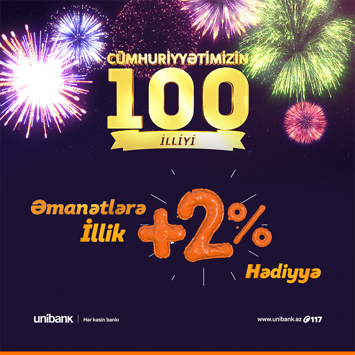 В Unibank продолжается депозитная кампания с выгодными процентными ставками