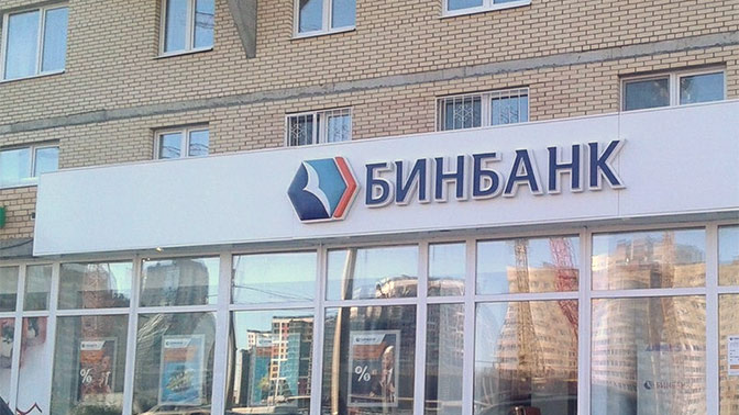 Вооруженное нападение на банк в Москве