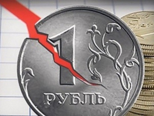 Продолжается обвал российского рубля