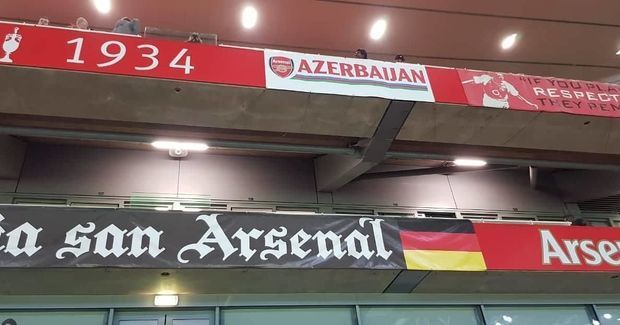 На стадионе «Арсенала» вывесили баннер «Азербайджан» - ФОТО