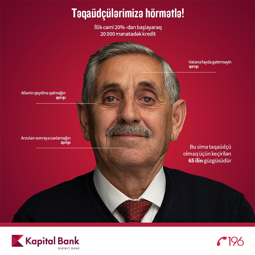 Kapital Bank предлагает всем пенсионерам льготный кредит