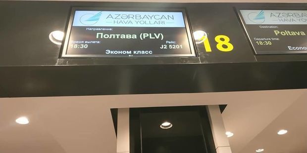 «Карабах» не смог вернуться в Баку из Полтавы