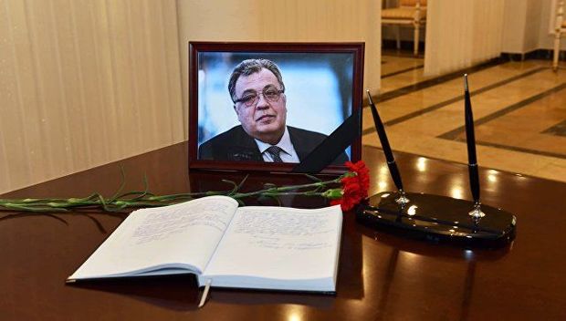 В Турции завершили расследование убийства российского посла