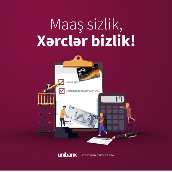 Новогодний подарок от Unibank владельцам бизнеса: «Зарплата с Вас, расходы с нас!»