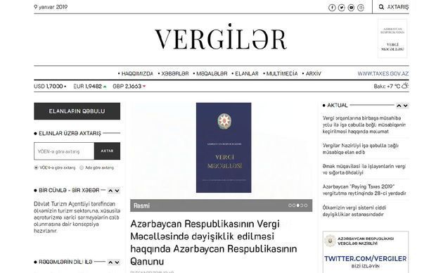 Обновленный сайт газеты «Вергиляр» приступил к работе