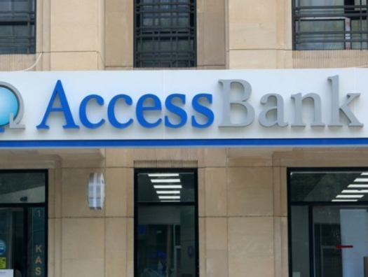 AccessBank отбирает страховщика