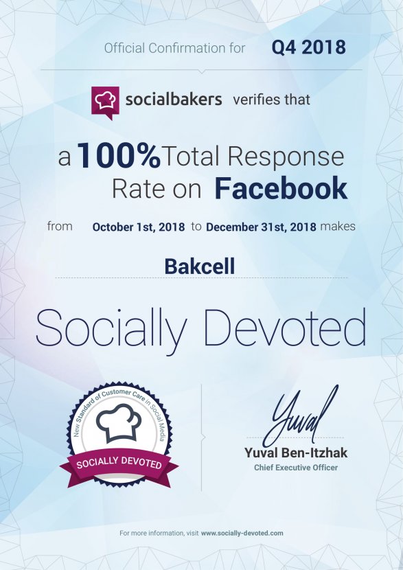 Bakcell ответил на 100% обращений абонентов в соцсетях