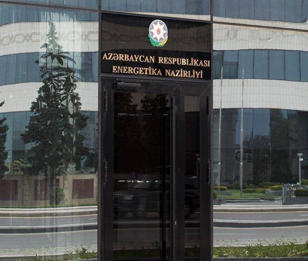 В Баку проходит V заседание министров в рамках КС ЮКГ